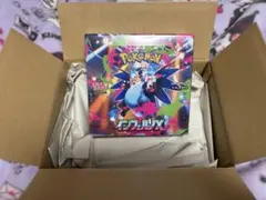 【新品未開封】ポケモンカードゲーム MEGA拡張パック インフェルノX BOX