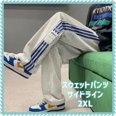 スウェットパンツ サイドライン ワンポイント トレーニング 2XL