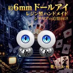 ななみ様 リクエスト 5点 まとめ商品