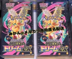 MEGAドリームex バトルパートナーズ シュリンク付き ２点セット シュリンク付き】MEGAドリームEX 2BOXセット 【公式通販】