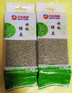 緑豆 リョクトウ Mung bean ムング豆 400g X 2袋のサムネイル