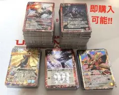 バトスピ仮面ライダーコラボブースターレアカード80枚セット