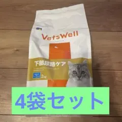 ベッツウェル　猫用　下部尿路ケア　2kg 4袋セットのサムネイル