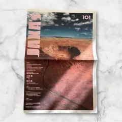 Item thumbnail for item ff8e76dc-5390-4272-83c5-a7e5f0967cec