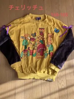 Cherichu キャラクター トレーナー