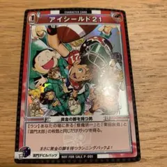 2025年最新】アイシールド21カードの人気アイテム - メルカリ