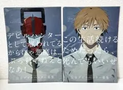チェンソーマン 死の悪魔 ジャンプフェスタ 箔押しクリアカード