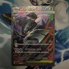 ポケモンカードゲーム メガグソクムシャex SAR MEGA 拡張パック 引退品