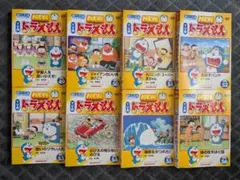 2025年最新】ドラえもん dvd boxの人気アイテム - メルカリ