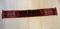 未使用 浦和レッズ タオルマフラー FIFAクラブワールドカップモデル