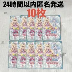 おねがいアイプリ　いのり　あおい　セーブカード　10枚　まとめ売り