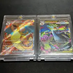 【美品】リザードン SR 2枚セット
