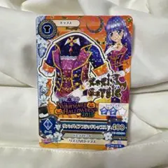 ヴァンパイアブラッドトップス
