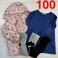 （100）女の子　ウインドブレーカー、ワンピース、レギンスセット
