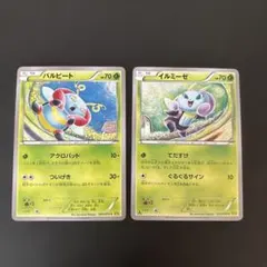 ポケモンカード バルビート イルミーゼ 2枚セットコミヤトモカズ