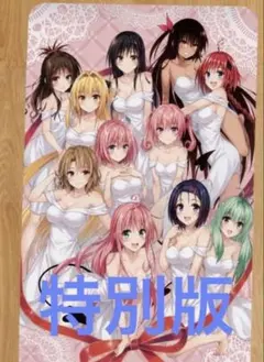 新品未使用 ToLOVEる プレイマット - メルカリ