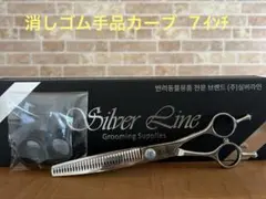 2026年最新】シルバーライン 消しゴムの人気アイテム - メルカリ