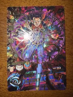スーパードラゴンボールヒーローズ 超17号 HG9-SEC - メルカリ