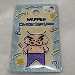 【新品未開封】 クレヨンしんちゃん ワッペン ぶりぶりざえもん