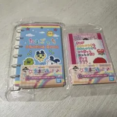 一番くじ たまごっち なつかしステーショナリー G賞 2点セット
