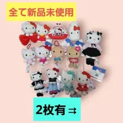 サンリオ　ハローキティ　プライズ　まとめ売り　１７点