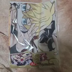 東京リベンジャーズ A賞 書き下ろしマルチクロス