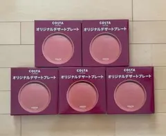 ♦️ コスタ　オリジナルデザートプレート♦️✨新品✨ 5枚セット　値下げ不可