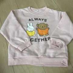 ミッフィー ボリス トレーナー ピンク 110