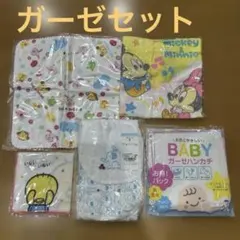 新生児　沐浴用　汗とりガーゼ　ガーゼセットのサムネイル