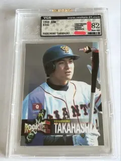 Item thumbnail for item 6e0b4f9d-356b-4074-96ac-c5e729008835