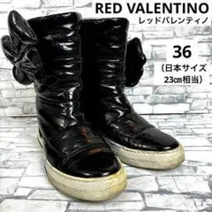 2026年最新】RED VALENTINO レディース ブーツの人気アイテム - メルカリ