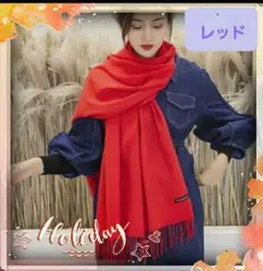 肌触り滑らか薄手で巻きやすい❣️カシミヤタッチストール