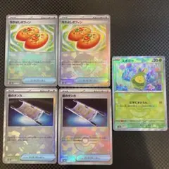 なかよしポフィン 夜のタンカ スボミー モンスターボールミラーセット