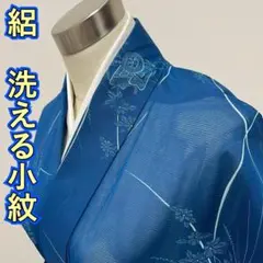 ☆KL3580 絽 洗える着物 身丈157cm 小紋 夏着物 化繊