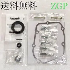 NTB 41φ フロントフォークオイルシールセット ZRX400/ゼファー750