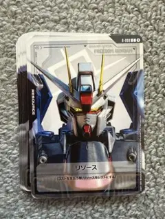 ガンダムカードゲーム　フリーダムガンダム　リソース　パラレル　１０枚セット ガンダムカードゲーム リソースカード フリーダムガンダム 10枚