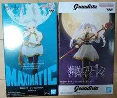 葬送のフリーレン フィギュア セット Grandista MAXIMATIC - メルカリ