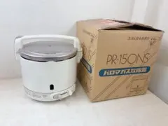Paloma 炊飯専用鍋 PRN-52-K 5合炊き - メルカリ