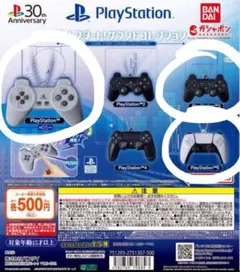 PlayStation ゲームスタート！サウンドコレクション