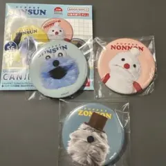 パペットスンスン　CANバッジ