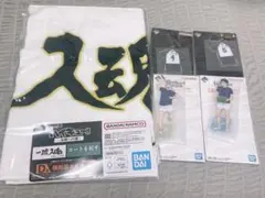 ハイキュー!! 一番くじ