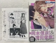 Item thumbnail for item b6dfefec-b4ce-4046-a3d2-d2f2830560da