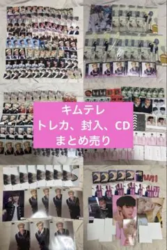 ZEROBASEONE ゼベワン テレ トレカ 封入 特典 まとめ売り