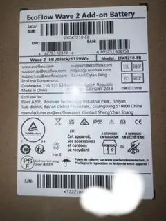 2025年最新】ecoflow wave2の人気アイテム - メルカリ