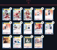 2025年最新】ユニオンアリーナ 学マス デッキの人気アイテム - メルカリ