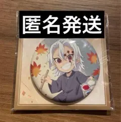 鬼滅の刃 MOCKTAIL BAR GINZA 缶バッジ 煉獄杏寿郎 新品 - メルカリ