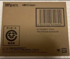 S.H.Figuarts ウルトラマンタイガ　トライストリウムレインボーのサムネイル