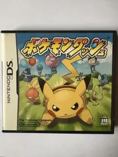 ポケモンダッシュ