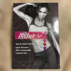 AYAトレ Special Body Method Complete Box