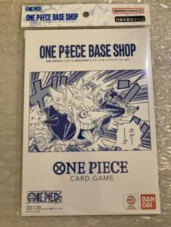 ONE PIECE BASE SHOPリミテッドカードコレクション vol.1